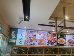 -吴家·非遗淮扬小馆(镇江万达广场店)
