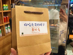 泡菜-兵哥豌豆面(建设巷店)
