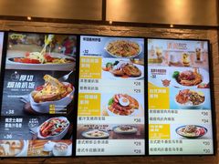 菜单-大家乐(广州天河城六楼店)