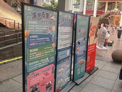 -南京路步行街