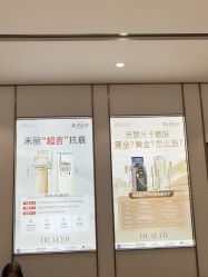 -禾丽康美医疗美容医院