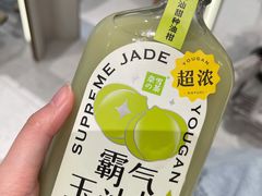 -奈雪的茶(湖滨银泰in77C区PRO店)