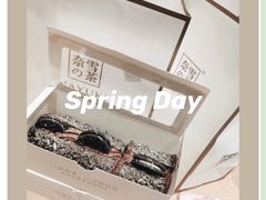 -奈雪的茶(湖滨银泰in77C区PRO店)