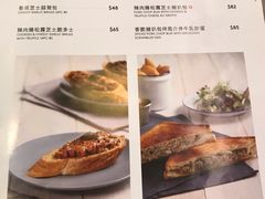 菜单-亚苏尔 澳门菜(元朗店)