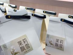-铜锣湾国际购物中心