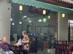 门面-蜀味轩(方正街店)