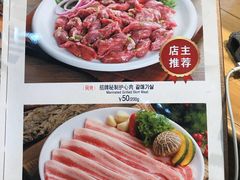 菜单-麻蒲碳烤肉(远景路1号店)