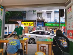 门面-芝麻糊世家(西华店)