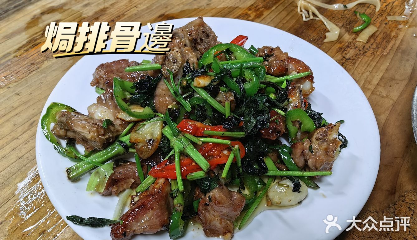 寶藏無名小店