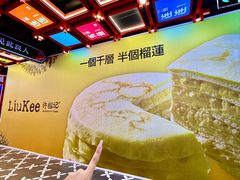 -凯德广场(学府店)