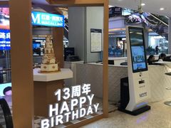 -红星美凯龙(北京北四环店)