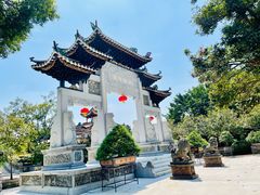 -宝墨园景区