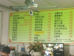 菜单-小草糖水(海棠村店)