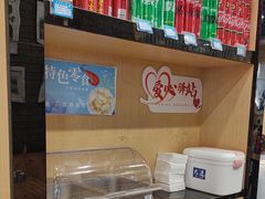 -味一楼兰州拉面(机场一店)