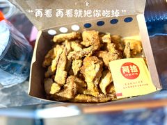 -阿捡忭京炸鸡(韭菜园总店)