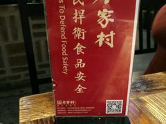 -袁家村关中印象体验地(大唐不夜城店)