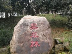 -融园咖啡馆(昙华林店)