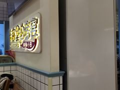 -卡路里的烤宴(浑南首创店)