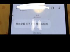 -刘文祥麻辣烫(蛇口店)