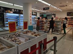 -百年义利(福长街店)