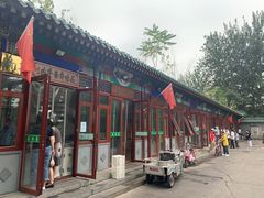 门面-李小老烧饼(常营民族家园店)
