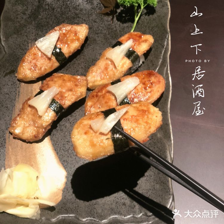 最近日料有瘾🔥 山上下居酒屋🏮太满足了!