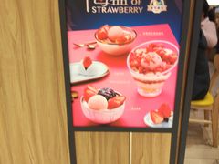 -满记甜品(苏州中心店)