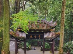 -峨眉山风景名胜区