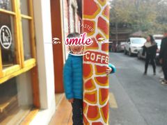 -长颈鹿咖啡(大学路店)