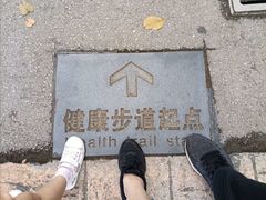 -雀儿山公园