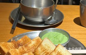 Kaya Toast