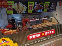 -远洋未来汇