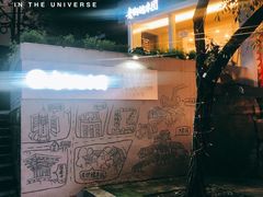 -正南齐北·老街糯米团(洪崖洞店)