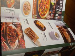 -楼兰新疆主题餐厅(苏州中心店)