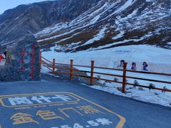 -祁连山·岗什卡雪峰景区