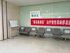 -北京电力医院