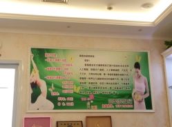 -香薇妮丝女子减肥院