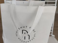 -Pennehut畔尼意面(合肥万象城店)