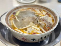 酸萝卜老鸭汤-土连锅·现熬养生汤锅(梁家巷店)