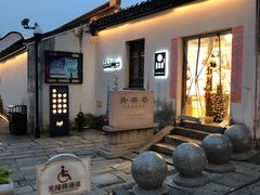 -青果巷历史文化街区