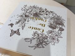 -曲奇童话(尖沙咀店)