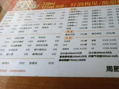 -周肥肠(江油总店)