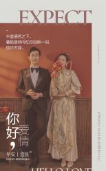 -天长地久婚纱摄影