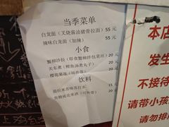 -老龙亭拉面店