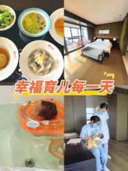 -涵禧月精致月子中心