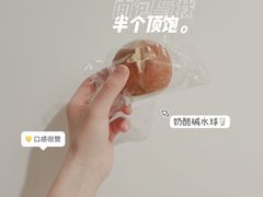 -面包与我Bread Or Me(长城汇店)