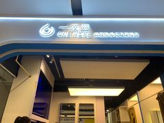 -一墨照相馆·证件照·形象照(世博店)