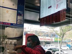 -天天鲜面馆(衡山路店)
