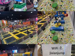 -极限Jump蹦床·新潮玩运动世界·室内乐园·团建·派对中心