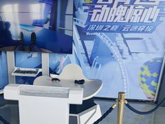 -平安金融中心云际观光层